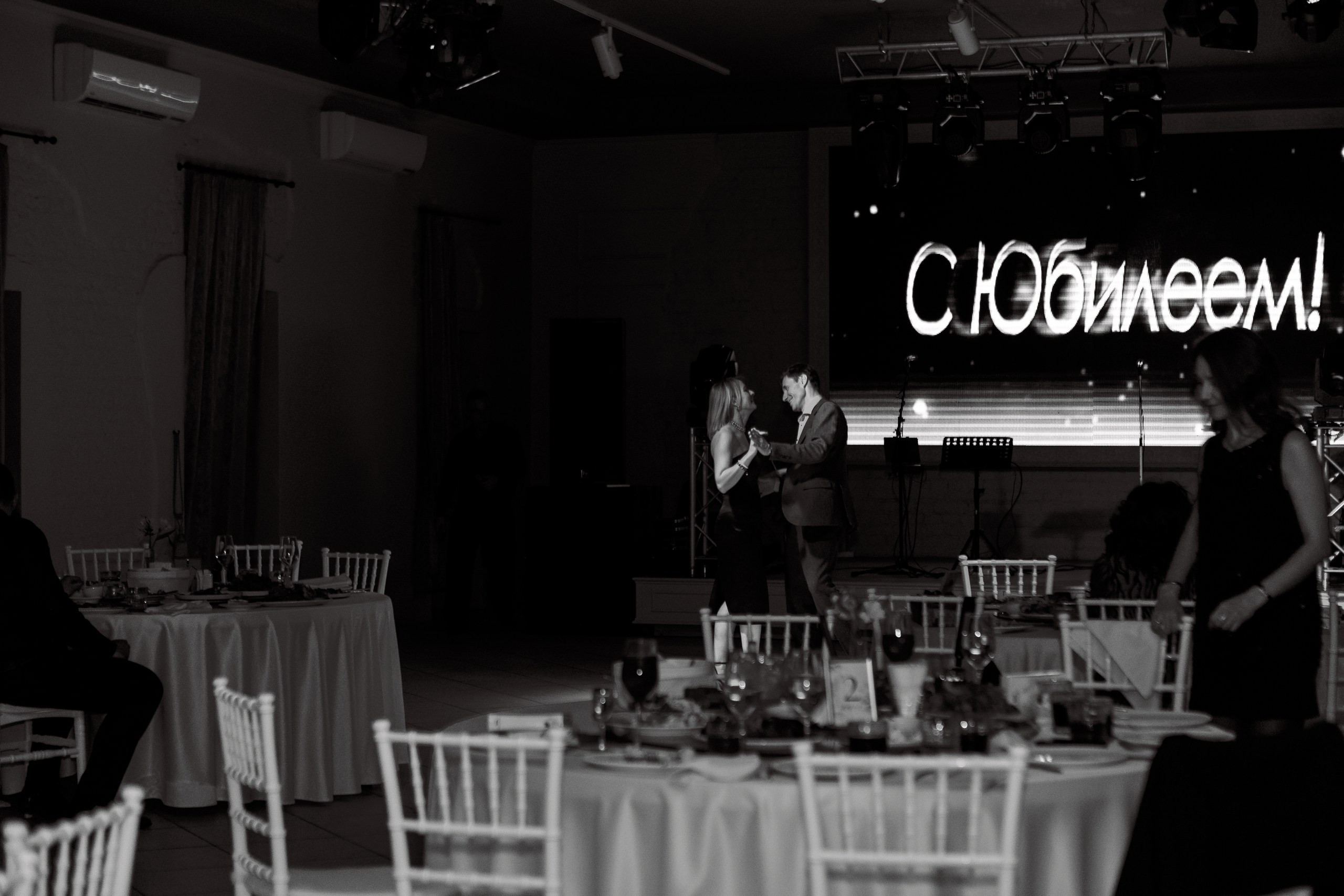 Ведущий на юбилей в Красноярске